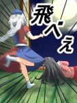  2girls black_hair braid dress footwear from_behind full_moon hat houraisan_kaguya kicking long_hair lying moon multiple_girls night night_sky nurse_cap silver_hair sky socks touhou translated yagokoro_eirin 