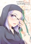  adjusting_glasses bespectacled blue_hair bust face glasses hand_on_own_face hand_to_face hands hood ichiju kumoi_ichirin lavender_hair ogami_kazuki purple_eyes purple_hair short_hair solo touhou translated translation_request violet_eyes 