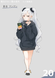  1girl aged_up alternate_costume animal_slippers black_choker black_scrunchie black_sweater blush casual cellphone character_age character_name choker closed_mouth commentary_request copyright_name dot_mouth drawstring full_body grey_background grey_eyes hair_ornament hair_scrunchie half-closed_eyes hands_up highres holding holding_phone hood hood_down hooded_sweater long_hair long_sleeves looking_at_viewer mahou_shoujo_no_majo_saiban natsume_an-an omizu_chihiro oversized_clothes oversized_sweater parted_bangs partial_commentary phone scrunchie sheep_slippers sideways_glance simple_background sleeves_past_wrists slippers smartphone smartphone_case solo spoilers standing sweater translated turning_head twintails twirling_hair very_long_hair white_hair 