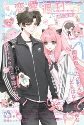  1boy 1girl absurdres adidas aged_up animal_charm anya_(spy_x_family) bag bag_charm black_bag black_hair black_jacket black_pants black_skirt blue_border border brown_eyes character_charm charm_(object) closed_mouth commission couple cursor damian_desmond earrings green_eyes hairpods hand_in_pocket heart hetero highres holding_hands jacket jewelry long_hair long_sleeves looking_at_another mihuashi_commission miniskirt open_clothes open_jacket open_mouth outside_border pants pink_hair pleated_skirt short_hair shoulder_bag sidelocks skirt smile spy_x_family stud_earrings too_many_watermarks track_jacket very_long_hair watermark white_background white_jacket xiao_gu_pi zipper zipper_pull_tab 