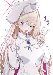  1girl :d aiguillette beret blonde_hair blonde_student_council_president_(blue_archive) blue_archive blush breasts coat commentary_request double_v epaulettes halo hat highres long_hair long_sleeves looking_at_viewer medium_breasts multicolored_hair multicolored_halo one_eye_closed open_mouth pink_streaks red_halo shigurio shirt simple_background smile solo streaked_hair translation_request two-tone_hair two-tone_halo upper_body v violet_eyes white_background white_coat white_hat white_shirt yellow_halo 
