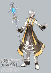  1boy absurdres arch_bishop_(ragnarok_online) black_choker black_gloves black_shoes brown_coat choker closed_mouth coat commentary_request cropped_jacket crosier cross cross_choker cross_necklace cross_of_prontera expressionless fingerless_gloves full_body gloves grey_background grey_hair hair_over_one_eye highres holding holding_staff jacket jewelry long_sleeves looking_at_viewer male_focus multicolored_shoes necklace pants ragnarok_online roio_ray shoes short_hair simple_background solo staff standing two-tone_shoes violet_eyes watermark white_jacket white_pants white_shoes 