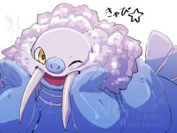  blue_skin colored_skin commentary_request hands_on_own_cheeks hands_on_own_face hitori_(pengin0808) mane no_humans one_eye_closed open_mouth pokemon pokemon_(creature) pokemon_focus smile star_(symbol) tusks walrein watermark white_background white_fur yellow_eyes 
