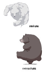  absurdres animal_focus bear brown_bear cossack_dance dancing english_text highres namako_(namacotan) original polar_bear pun simple_background smoke white_background 