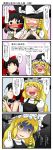  4koma aruva blush check_translation comic detached_sleeves drinking hakurei_reimu hat highres kirisame_marisa miko multiple_girls partially_translated touhou translation_request witch witch_hat yellow_eyes 