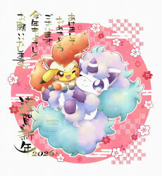  2026 absurdres blush chinese_zodiac commentary_request cosplay egasumi flower full_body galarian_ponyta highres new_year no_humans one_eye_closed open_mouth pikachu plum_blossoms pokemon pokemon_(creature) ponyta ponyta_(cosplay) translation_request tsukasa_pika violet_eyes watermark year_of_the_horse 