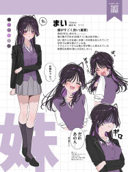  1girl ^_^ absurdres arm_across_waist arm_at_side black_hair black_jacket black_shoes blush braid breasts character_name character_profile closed_eyes closed_mouth collared_shirt color_guide disgust frown full-face_blush full_body grey_skirt grid_background hair_intakes half_up_braid height highres jacket jewelry large_breasts long_hair long_sleeves looking_at_viewer multicolored_hair multiple_expressions multiple_views open_mouth original pleated_skirt pointing_out_the_details purple_hair purple_vest reference_sheet school_uniform shaded_face shirt shoes simple_background skirt smile speech_bubble standing thought_bubble translation_request vest violet_eyes white_shirt yuuyu_(moco20111115) 