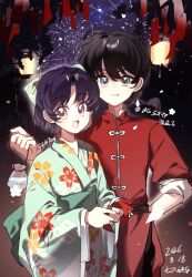  1boy 1girl arm_behind_back black_hair blue_eyes braid chinese_clothes chinese_commentary commentary_request commission floral_print floral_print_kimono gao_tongren_buyao_zaiyi_tong_dan_de_erguang green_kimono grin highres japanese_clothes kimono pink_eyes print_kimono purple_hair ranma_1/2 saotome_ranma saotome_ranma_(male) short_hair single_braid smile tangzhuang tendou_akane 