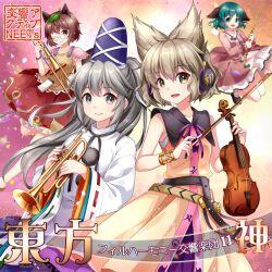  4girls :d album_cover animal_ears aoilio black_shoes blonde_hair blue_eyes blue_hat bow_(music) brown_eyes brown_hair brown_shirt brown_skirt collarbone commentary_request cover dog_ears dress earmuffs flute futatsuiwa_mamizou gradient_background green_hair grey_eyes grey_hair hair_ears hair_ornament hat holding holding_bow_(music) holding_flute holding_instrument holding_trombone holding_trumpet holding_violin instrument kasodani_kyouko knees leaf_hair_ornament light_blush lips logo long_hair long_sleeves mononobe_no_futo multiple_girls notepad open_mouth pankou petticoat pink_background pink_dress ponytail purple_skirt raccoon_ears raccoon_girl raccoon_tail robe round_eyewear second-party_source shirt shoes short_hair short_sleeves skirt smile tail title tokyo_active_neets touhou toyosatomimi_no_miko trombone trumpet violin white_robe yellow_eyes yellow_robe 