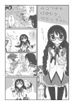  4koma :d akemi_homura blush braid comic excited glasses hairband homu kaname_madoka long_hair mahou_shoujo_madoka_magica monochrome motofumi multiple_girls o_o open_mouth panties pantyhose pantyshot parody patricia_(madoka_magica) shield short_hair smile spoilers time_stop translated translation_request twin_braids underwear witch&#039;s_labyrinth witch's_labyrinth yuri the_world 