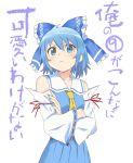  :&lt; ? alternate_color aqua_eyes ascot bare_shoulders blue_hair blush bow can&#039;t_be_this_cute can't_be_this_cute cirno collarbone cosplay crossed_arms detached_sleeves hair_bow hakurei_reimu hakurei_reimu_(cosplay) miko mimin_(cyorito) nail_polish ore_no_imouto_ga_konna_ni_kawaii_wake_ga_nai parody player_2 short_hair simple_background solo touhou â‘¨ 