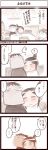 4koma =_= blush comic couple inoue_jun'ichi keuma original ponytail smile tears translated translation_request yue_(chinese_wife_diary) 