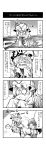  4koma blush bow braid chibi comic detached_sleeves hair_bow hakurei_reimu hat hat_bow highres honda_(artist) long_hair miko monochrome o_o tears touhou translated translation_request yakumo_yukari yin_yang young 