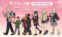  3boys 3girls absurdres backpack bag beard black_hair blonde_hair brown_hair burger cat_girl character_charm charm_(object) chilchuck_tims commentary_request contemporary dungeon_meshi dwarf eating elf facial_hair falin_touden falin_touden_(tallman) food geta halfling highres hood hooded_jacket hoodie ice_cream ice_cream_cone izutsumi jacket laios_touden laios_touden_(dog) long_skirt marcille's_familiar marcille_donato multiple_boys multiple_girls necktie official_art parfait pleated_skirt pointy_ears red_dragon_(dungeon_meshi) sandals school_bag senshi_(dungeon_meshi) skirt smile walking walking_mushroom_(dungeon_meshi) 