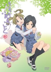  :d anime_coloring arms_around_neck banana bento black_eyes black_hair black_socks blonde_hair blue_skirt blue_vest bow bowtie closed_mouth cover dress_shirt drink dvd_cover floating_hair food fruit furoshiki grass hachisuka_tomoe hair_bobbles hair_ornament highres holding holding_drink inomata_masami juice kneehighs legs_together long_sleeves looking_at_viewer miniskirt official_art pleated_skirt red_bow red_bowtie sasameki_koto school_uniform shirt shoes short_hair sitting skirt smile socks squatting taema_miyako third-party_source twintails uwabaki very_short_hair vest white_shirt white_shoes yellow_eyes 