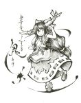  belt bow calligraphy_brush_(medium) chain chains clenched_hands fist hair_bow highres horn_ribbon horns ibuki_suika link163353 long_hair monochrome payot ribbon skirt sleeveless sleeveless_shirt smile solo touhou traditional_media very_long_hair 
