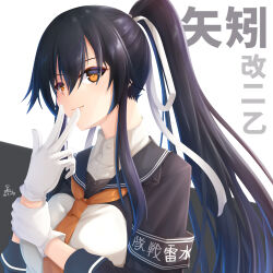  1girl armband black_armband black_hair black_sailor_collar breasts clothes_writing gloves hair_between_eyes hair_ribbon highres kantai_collection large_breasts long_hair neckerchief orange_eyes orange_neckerchief ponytail ribbon sailor_collar seiya_(iiseven) smile solo very_long_hair white_gloves white_ribbon yahagi_(kancolle) yahagi_kai_ni_(kancolle) 