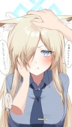  1girl 1other animal_ear_fluff animal_ears aqblzzz blonde_hair blue_archive blue_eyes blue_halo blue_necktie blue_shirt breasts commentary_request disembodied_hand dog_ears dog_girl doodle_sensei_(blue_archive) dress_shirt ears_down hair_over_one_eye halo hand_on_another's_cheek hand_on_another's_face headpat highres kanna_(blue_archive) large_breasts long_hair looking_at_viewer necktie no_jacket notched_ear pout pov pov_hands sensei_(blue_archive) shirt simple_background solo_focus speech_bubble translation_request white_background 