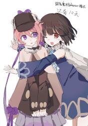  2girls black_bow black_hair bow cape commentary countdown detached_sleeves detec_bell detective fur_cape grey_skirt hat highres hug lapis_lazuline magical_girl mahou_shoujo_ikusei_keikaku mahou_shoujo_ikusei_keikaku_restart multiple_girls one_eye_closed open_mouth pink_hair purple_bow red_eyes short_hair skirt smile soleidekmo translation_request violet_eyes white_background 