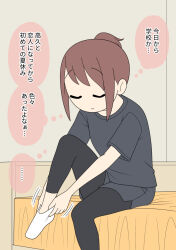  ... 1girl ankle_socks bed black_leggings brown_hair chinatsu_(juukyuu) closed_eyes closed_mouth commentary_request dressing grey_shirt grey_shorts indoors juukyuu knee_up leggings leggings_under_shorts motion_lines no_shoes on_bed original ponytail shirt short_sleeves shorts sitting smile socks solo spoken_ellipsis translation_request white_socks 