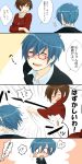  bespectacled comic glasses highres hits hitting itirirenn kaito meiko red-framed_glasses translated translation_request vocaloid 
