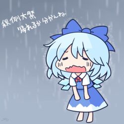  1girl 216 blue_bow blue_eyes blue_hair blue_skirt blue_vest bow chibi chibi_only cirno closed_eyes collared_shirt commentary_request detached_wings hair_bow ice ice_wings open_mouth rain sad shirt short_sleeves signature skirt solo touhou translation_request vest white_shirt wings 