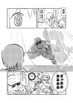  abua bald censored comic convenient_censoring curtains fire_extinguisher kamijou_kyousuke kyubey mahou_shoujo_madoka_magica miki_sayaka monochrome nude personification spraying sunglasses translated translation_request 