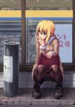  blonde_hair blue_eyes blush boots cigarette coat coupe50 mole original pantyhose skirt smoking solo squatting thighs upskirt 