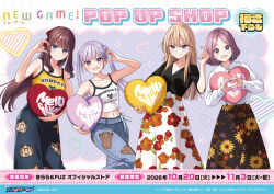  4girls blonde_hair blue_eyes brown_hair commentary_request english_text finger_heart floral_print heart heart-shaped_pillow heart_hands heart_hands_duo highres multiple_girls new_game! official_art pillow plaid_clothes plaid_skirt promotional_art purple_hair skirt suzukaze_aoba takimoto_hifumi tank_top tokunou_shoutarou tooyama_rin violet_eyes white_tank_top yagami_kou yellow_tank_top 