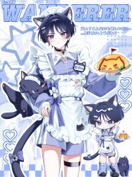  1boy absurdres animal animal_ear_fluff animal_ears apron arm_at_side bell black_cat black_choker black_hair blunt_ends bow broccoli cat cat_boy cat_ears cat_tail character_name chibi chibi_inset choker collared_jacket contrast_collar crossdressing crossdressing_(mtf) dd_bsd enmaided fingernails fish_hair_ornament fish_ornament flag food food_writing frilled_apron frills genshin_impact hair_intakes hair_ornament hairclip hand_on_own_hip hand_up heart_ornament highres holding holding_animal holding_cat jacket jingle_bell leg_warmers long_sleeves looking_at_viewer maid maid_headdress male_focus male_maid name_tag neck_bell omelet omurice purple_bow purple_jacket purple_leg_warmers purple_shorts purple_sleeves scaramouche_(cat)_(genshin_impact) scaramouche_(genshin_impact) shorts solo standing sweatdrop tail tail_bell tail_bow tail_ornament thigh_strap translation_request wanderer_(genshin_impact) white_apron white_headdress white_trim wispy_bangs wolf_cut 