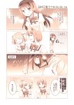  4koma akemi_homura bad_id comic gunp kaname_madoka mahou_shoujo_madoka_magica miki_sayaka monochrome multiple_girls school_uniform sleeping smile spoilers stalking translated translation_request window 