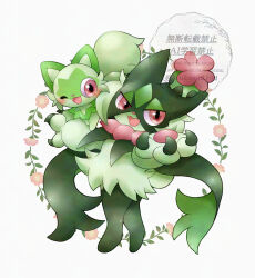 1other claws commentary_request fangs full_body furry highres meowscarada no_humans open_mouth pawpads pink_eyes pokemon pokemon_(creature) sprigatito tsukasa_pika watermark 