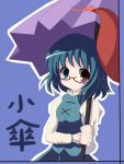  bespectacled blue_hair blush glasses heterochromia karakasa_obake short_hair smile solo tatara_kogasa tongue touhou umbrella yujurie 