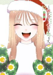  1girl absurdres blonde_hair blush christmas closed_eyes commentary cover cover_page earrings english_commentary fukuda_shinichi gloves green_gloves hat highres jewelry kitagawa_marin long_hair manga_cover multicolored_gloves numbered official_art open_mouth oven_mitts patterned_background profile santa_hat simple_background solo sono_bisque_doll_wa_koi_wo_suru sweater third-party_source white_background white_gloves white_sweater yellow_gloves 
