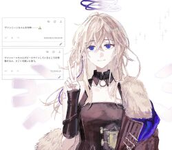  1girl arknights blonde_hair blue_eyes detached_collar detached_wings energy_wings f_x6v fan_request fur_trim gradient_halo hair_between_eyes halo hand_up highres jacket long_hair looking_at_viewer multicolored_halo purple_halo request_inset simple_background single_bare_shoulder smile solo straight-on upper_body v vannini_(arknights) white_background wings 
