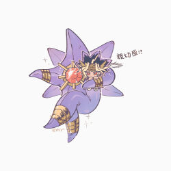  chinese_commentary colored_bangs crossover emr-ygo eye_of_horus gem gold_wrist_cuffs mega_starmie peacock_hair pharaoh pokemon pokemon_(creature) red_gem spiky_hair starfish starmie yami_yugi yu-gi-oh! yu-gi-oh!_duel_monsters 
