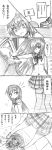  akemi_homura blush comic highres kaname_madoka long_hair mahou_shoujo_madoka_magica manniad multiple_girls school_uniform short_hair short_twintails translation_request twintails 