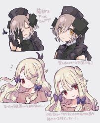  2girls blonde_hair bow butter_run closed_mouth commentary_request eyepatch facepalm grey_background grey_hair hair_ornament hat head_tilt highres magical_girl mahou_shoujo_ikusei_keikaku mahou_shoujo_ikusei_keikaku_restart multiple_girls nurse_cap pfle purple_bow red_eyes shadowgale short_hair smile translation_request yellow_eyes 
