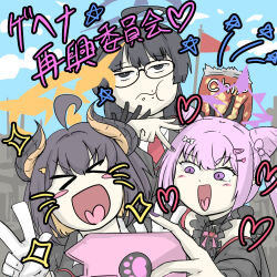  >_< 3girls :d :t ahoge bare_shoulders black-framed_eyewear black_eyes black_gloves black_hair black_horns black_nails black_shirt blonde_hair blue_archive blunt_bangs blunt_ends blush_stickers bow-shaped_hair chips_(food) closed_mouth collared_shirt colored_inner_hair commentary_request cone_hair_bun day demon_girl demon_horns detached_sleeves double_bun double_v downturned_eyes eating flag food food_on_face frilled_shirt frills glasses gloves grey_halo hair_between_eyes hair_bun hair_ornament hairclip halo heart heart_hair_ornament heart_in_mouth highres holding holding_phone horns jirai_kei jitome karen_(blue_archive) long_sleeves looking_at_phone looking_at_viewer mayumi_(blue_archive) multicolored_hair multiple_girls nail_polish open_mouth orange_halo outdoors parallel_hairclips phone pointy_ears potato_chips purple_hair purple_halo purple_nails selfie shirt shouko_(blue_archive) sidelocks sleeveless sleeveless_shirt slit_pupils smile solo sparkle star_(symbol) translation_request two-tone_hair upper_body upturned_eyes user_pgea3528 v v-shaped_eyebrows v_over_head violet_eyes white_gloves xd 