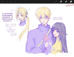  1boy 1girl age_difference blonde_hair blue_hair blue_ribbon blush boruto:_naruto_next_generations boruto_(series) choker commentary_request couple earrings flower hair_between_eyes hair_ribbon height_difference holding holding_flower hood hoodie hot_gold_ions jacket jewelry light_smile long_hair messy_hair naruto_(series) open_mouth pale_skin parted_lips pink_flower ponytail purple_hoodie purple_jacket purple_sweater ribbon shirt smile sweater t-shirt uzumaki_himawari white_background yamanaka_inojin yellow_choker yellow_shirt 