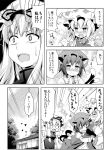  3girls animal_ears blush bow cat_ears cat_tail chen comic fang hair_bow hat heart high_res highres kemonomimi monochrome multiple_girls multiple_tails nekomimi rioshi spoken_heart tail touhou translation_request tree trembling wink yakumo_ran yakumo_yukari yuri 