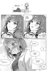  !? 2girls absurdres bang_dream! bang_dream!_our_notes bilingual_commentary blush commentary greyscale hamasaki_mahoro hand_on_another's_head highres jewelry korean_commentary korean_text kotohira_nagi lap_pillow long_hair lying medium_hair mixed-language_commentary monochrome multiple_girls necklace on_back open_mouth pants sitting spoken_interrobang ssipdeok38 translation_request yuri 