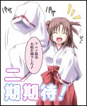  brown_hair closed_eyes eyes_closed hair_ribbon infinite_stratos japanese_clothes miko mister_(black_and_white) nohotoke_honne open_mouth ribbon short_hair sleeves_past_wrists solo translated translation_request 