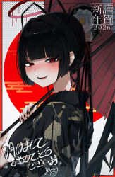  1girl 2026 absurdres akeome alternate_costume alternate_hairstyle antenna_hair black_hair black_kimono black_wings blood blood_halo blue_archive blunt_bangs breasts commentary_request flower hair_flower hair_ornament halo happy_new_year highres holding holding_umbrella japanese_clothes kimono large_breasts liquid_halo long_hair looking_at_viewer low_wings melting_halo open_mouth red_eyes red_halo smile solo tsurugi_(blue_archive) umbrella white_flower wings yuindesu yukata 
