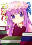  blush book hakurei_reimu hat patchouli_knowledge purple_eyes purple_hair sakuro solo touhou violet_eyes 