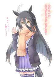  1girl ahoge animal_ears arm_behind_back black_cardigan black_hair black_tail bow bowtie brown_scarf cardigan closed_mouth cowboy_shot dyed_ahoge ear_tag frilled_skirt frills hair_between_eyes highres horse_ears horse_girl horse_tail long_hair long_hair_between_eyes long_sleeves manhattan_cafe_(umamusume) multicolored_hair open_cardigan open_clothes pleated_skirt purple_sailor_collar purple_serafuku purple_skirt purple_thighhighs sailor_collar scarf school_uniform serafuku shizuna_kaede simple_background skirt smile solo tail thigh-highs tracen_school_uniform translation_request umamusume waving white_background white_bow white_bowtie white_hair yellow_eyes zettai_ryouiki 