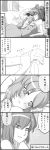  2girls absurdres bed blush comic hair_bobbles hair_ornament hat highres multiple_girls onozuka_komachi rod_of_remorse shikieiki_yamaxanadu short_hair socold404 touhou translation_request yuri 