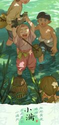  1girl 3boys barefoot basket bean_mr12 black_eyes blue_eyes bowl_cut chinese_clothes chinese_text closed_eyes fish highres luye_(the_legend_of_luoxiaohei) multiple_boys no_nipples official_art open_mouth plant pointy_ears river smile the_legend_of_luo_xiaohei topless_male translated undercut wading water 