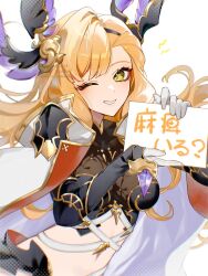  1girl black_hairband blonde_hair breasts cape commentary_request crop_top cropped_shirt gloves granblue_fantasy hairband head_wings holding holding_sign kogome_(azalea4) medium_breasts navel one_eye_closed shirt sign simple_background solo tweyen_(granblue_fantasy) white_background white_cape white_gloves wings 