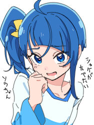  1girl blue_eyes blue_hair blue_shirt blue_trim blunt_bangs bow hair_bow heart heart-shaped_pupils high_side_ponytail highres hirogaru_sky!_precure long_hair long_sleeves open_mouth precure shirt side_ponytail simple_background sketch solo sora_harewataru symbol-shaped_pupils two-tone_shirt upper_body user_hsrp4237 white_background white_shirt yellow_bow 